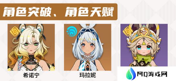 原神部族龙形武士速刷路线 部族龙形武士在哪里[多图]图片4