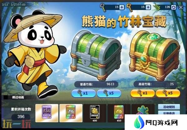 《街头篮球》春日庆典第5季来袭 一起来加工宝石