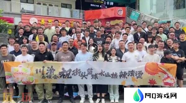 《街头篮球》SFSA4月12日首战山城重庆 福利送不停