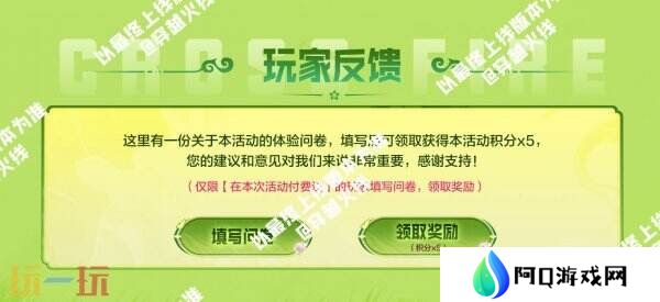 CF穿越火线最新活动来袭！炼狱-末日审判将迎来首发！