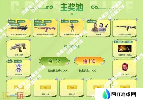 CF穿越火线最新活动来袭！炼狱-末日审判将迎来首发！