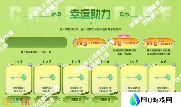 CF穿越火线最新活动来袭！炼狱-末日审判将迎来首发！