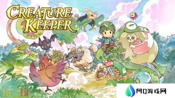 怪物驯服类RPG《Creature Keeper》将于5月8日推出