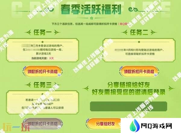 CF穿越火线最新活动来袭！炼狱-末日审判将迎来首发！