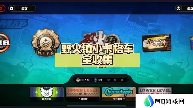 绝区零野火镇小卡格车位置在哪里 野火镇小卡格车任务完成攻略[多图]图片1