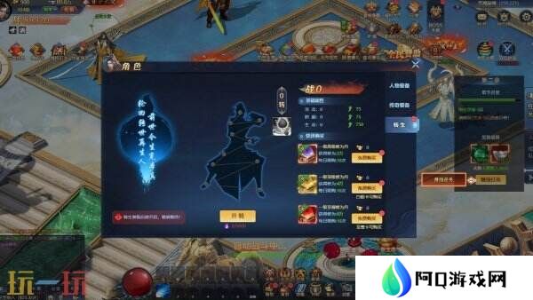《异兽洪荒》现已在Steam推出免费抢先体验版