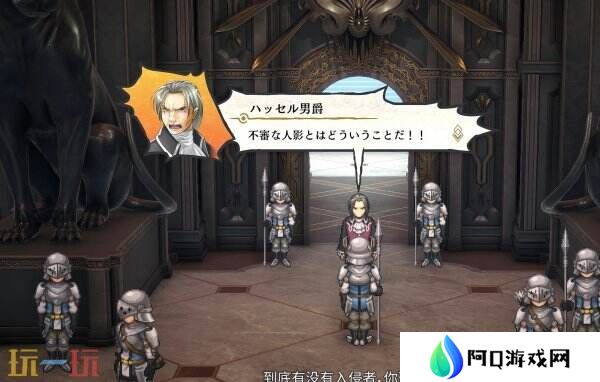 《百英雄传》故事DLC“什恩篇”现已推出