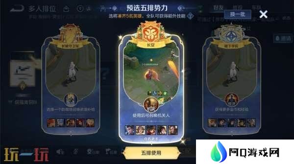 王者荣耀妲己热情桑巴返场！S39赛季4月1日更新！新的段位继承！