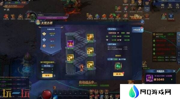 《异兽洪荒》现已在Steam推出免费抢先体验版