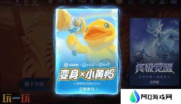 王者荣耀妲己热情桑巴返场！S39赛季4月1日更新！新的段位继承！