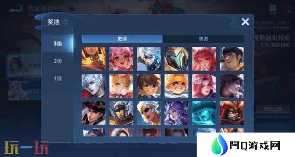 王者荣耀s39赛季延期？4月1日上线新赛季！回忆礼册大升级！