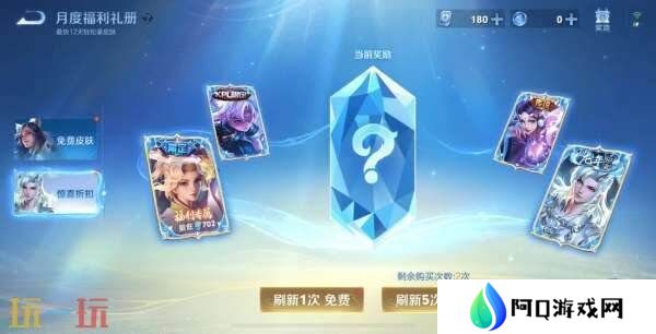 王者荣耀妲己热情桑巴返场！S39赛季4月1日更新！新的段位继承！
