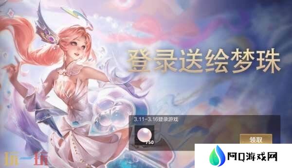 王者荣耀妲己热情桑巴返场！S39赛季4月1日更新！新的段位继承！