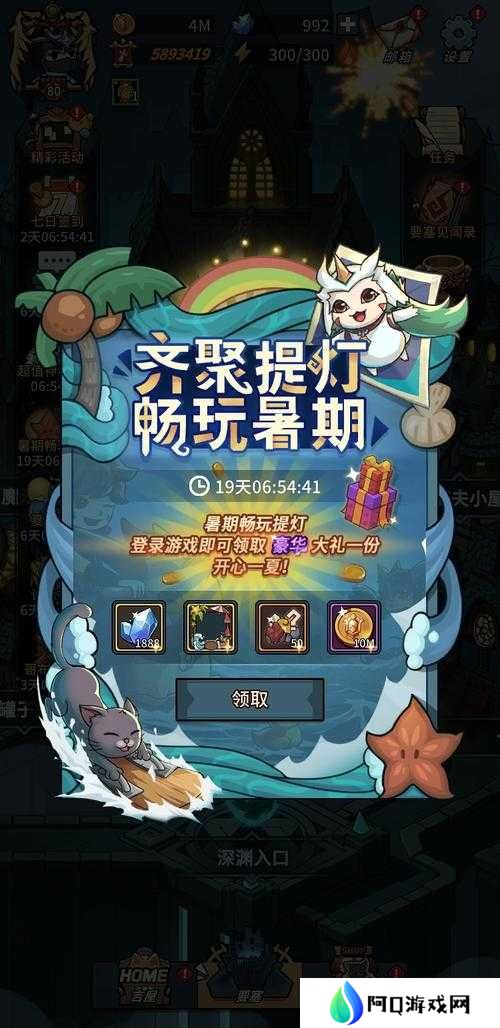 提灯与地下城噩梦9通关攻略,如何高效刷取噩梦9