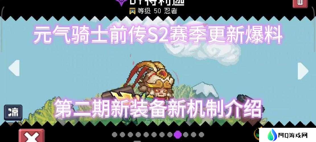 元气骑士瓦克恩头目打法攻略