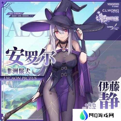 伊甸园的骄傲安罗尔怎么样,资源管理、高效使用与最大化价值