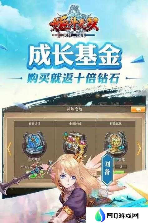 姬斗无双风魔攻略,解锁风魔技能与武器搭配奥秘