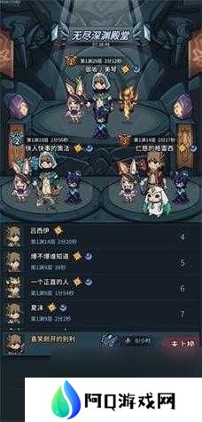 提灯与地下城勇者噩梦9阵容搭配及打法攻略