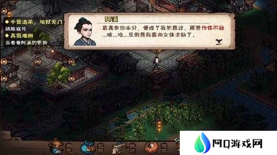 烟雨江湖哭声风波任务详细图文攻略全解析