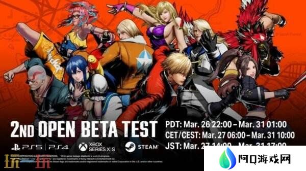 《饿狼传说：群狼之城》第二次Beta测试3月27日开启