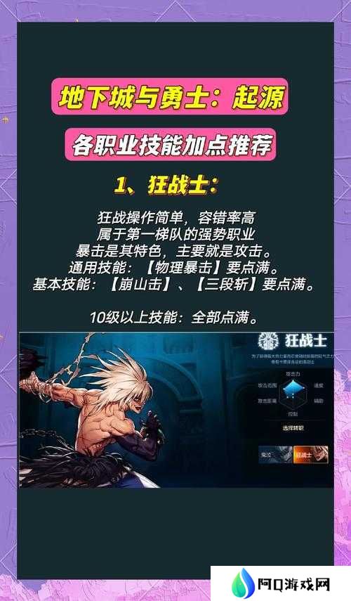 DNF手游体验服资格查询全攻略