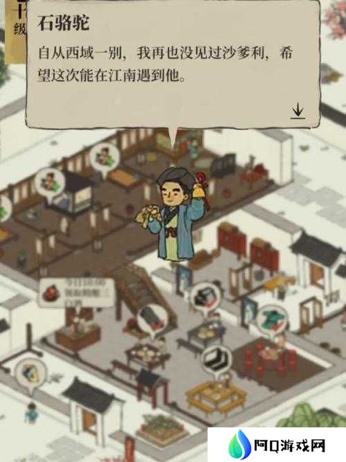 江南百景图闲人使用攻略,闲人分配技巧深度解析