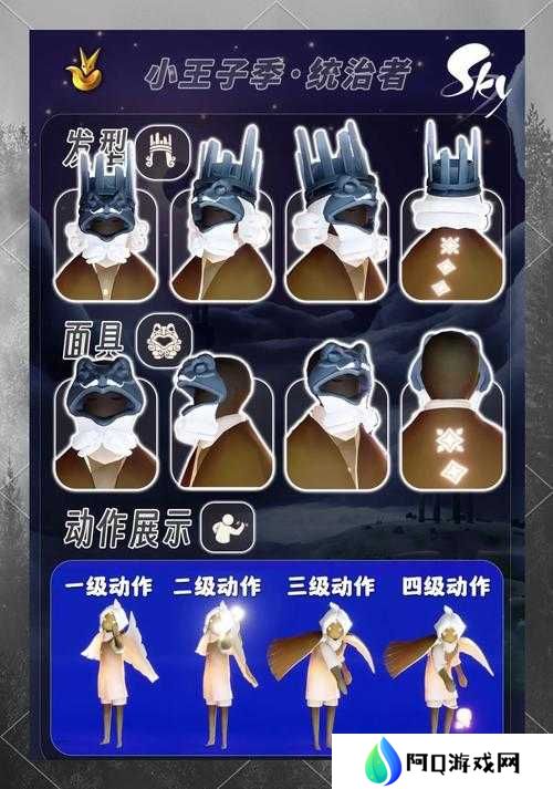 光遇敬礼打人动作获取全攻略