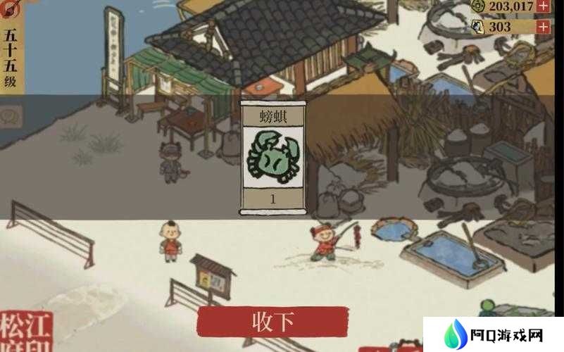 江南百景图刷螃蟹攻略,快速获取螃蟹技巧分享及未来玩法革命预测