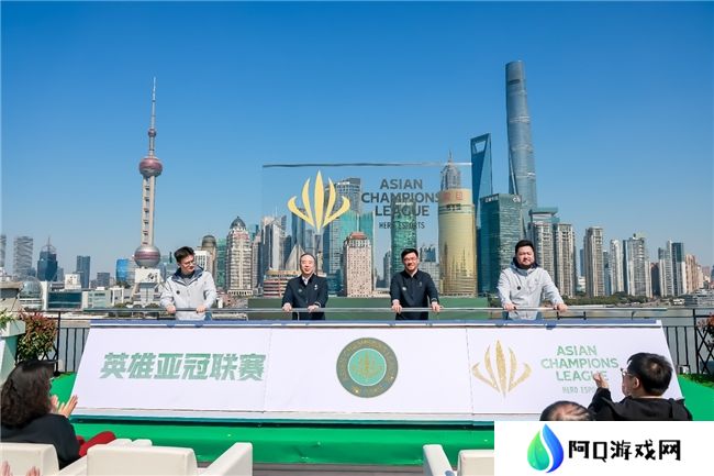 首届英雄亚冠联赛ACL正式启动，文体旅商展融合发展助推上海电竞产业迈向新高度