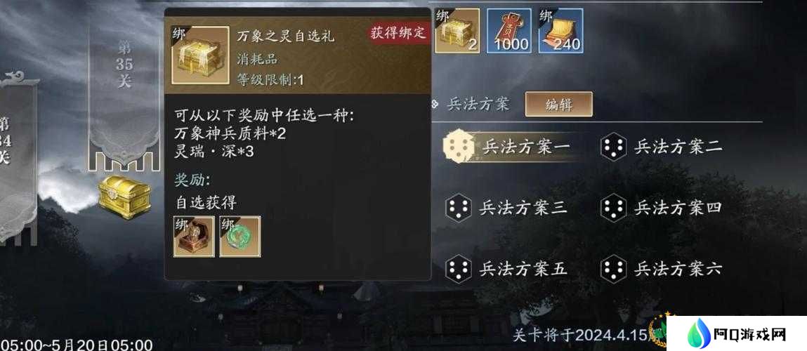 天涯明月刀手游,神兵升级与养成全攻略
