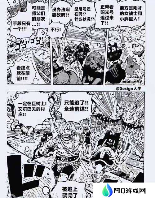 航海王热血航线中打听草帽团的神秘人究竟身在何处?