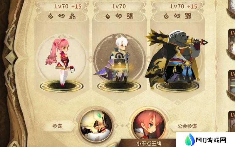万象物语艾斯技能介绍