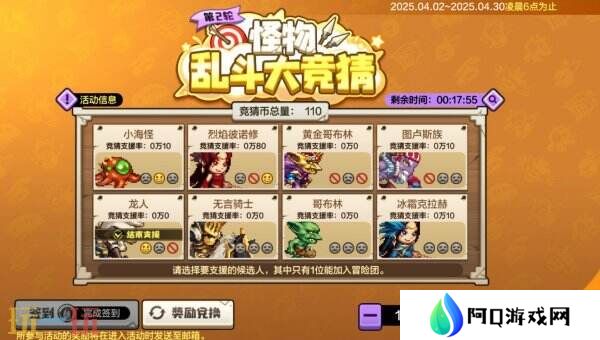 DNF地下城与勇士手游全新版本活动爆料！送全身55级史诗！