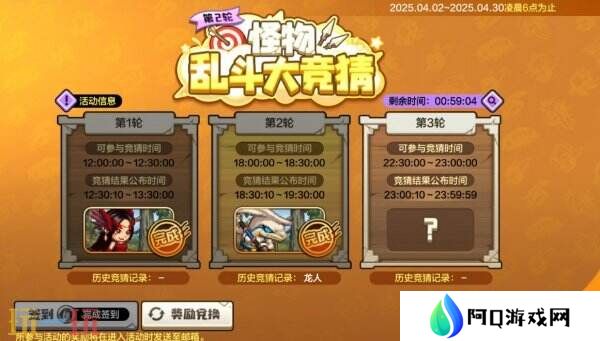 DNF地下城与勇士手游全新版本活动爆料！送全身55级史诗！