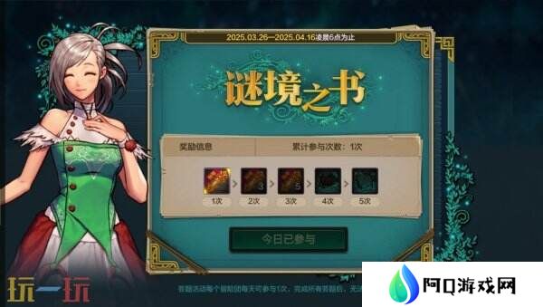 DNF地下城与勇士手游全新版本活动爆料！送全身55级史诗！