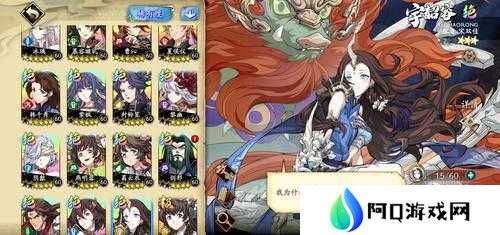 天地劫阴歙,深度培养策略,解锁战斗新境界