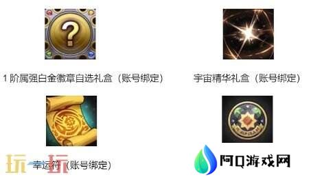 DNF地下城与勇士手游全新版本活动爆料！送全身55级史诗！