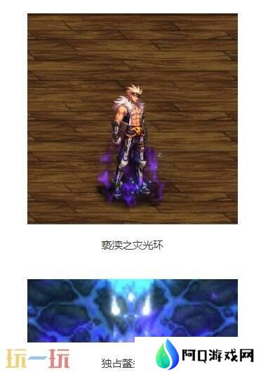 DNF地下城与勇士手游全新版本活动爆料！送全身55级史诗！