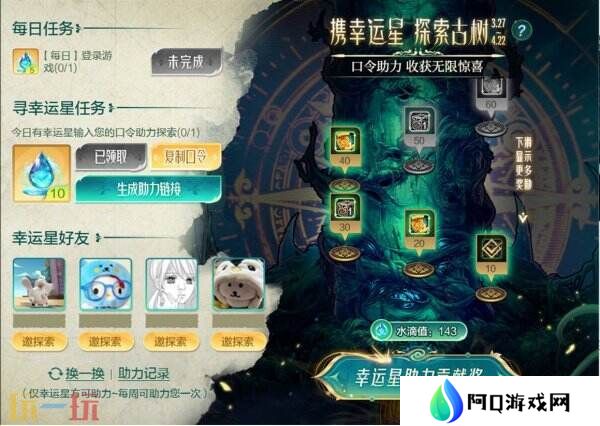 DNF地下城与勇士手游全新版本活动爆料！送全身55级史诗！