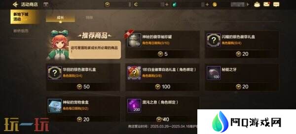 DNF地下城与勇士手游全新版本活动爆料！送全身55级史诗！