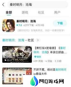 秦时明月世界礼包兑换码大全分享,全面攻略指南