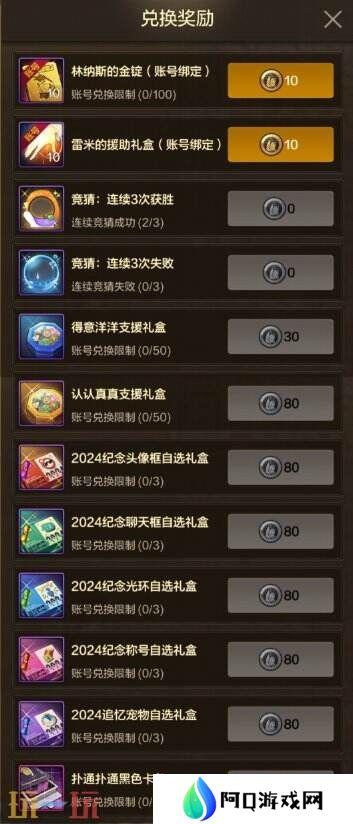DNF地下城与勇士手游全新版本活动爆料！送全身55级史诗！