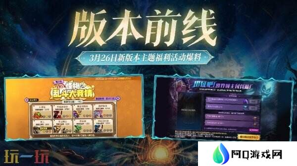 DNF地下城与勇士手游全新版本活动爆料！送全身55级史诗！