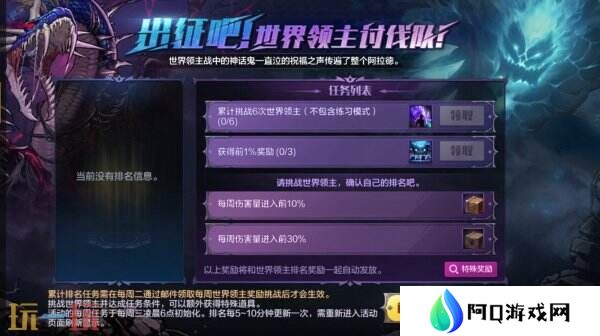 DNF地下城与勇士手游全新版本活动爆料！送全身55级史诗！