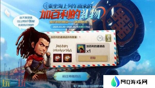 DNF地下城与勇士手游全新版本活动爆料！送全身55级史诗！