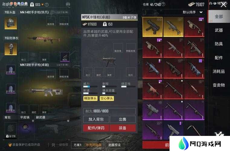 上古卷轴刀锋深渊刷金箱子攻略,金箱子快速获取技巧分享