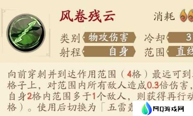 天地劫幽城再临皇甫申五内加点攻略,底层逻辑与操作映射