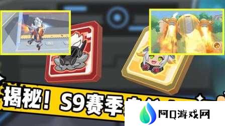 香肠派对S9赛季球球身份卡技能详细介绍之演变史专题