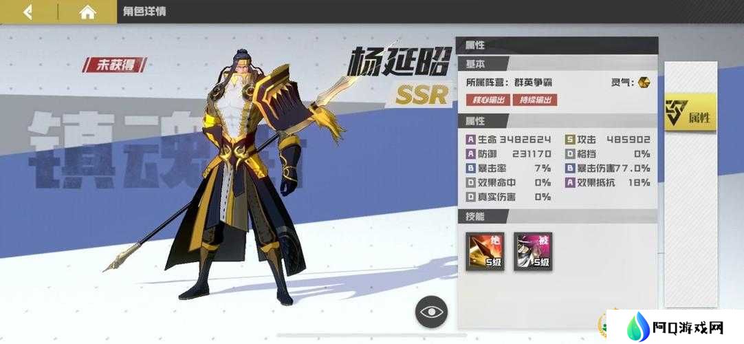 镇魂街武神躯万金油阵容组合推荐,深度解析与实战策略