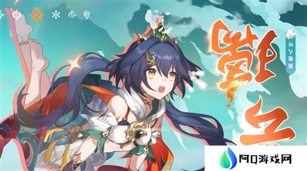 崩坏星穹铁道3.1云璃攻略 云璃如何带遗器[图]图片1